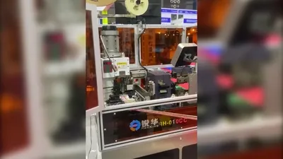 RH-010CC Automatic One-Sided Terminal Crimping and Housing Insertion Machine